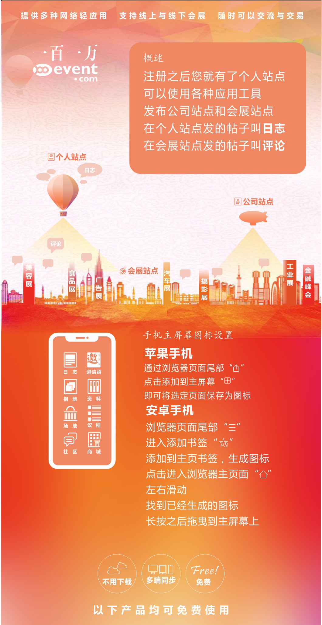 what is us210409-2.png